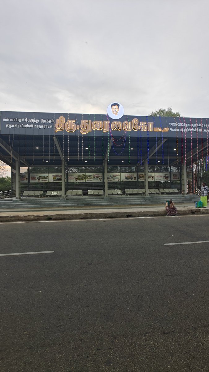 VanakkamTrichy's tweet photo. Finally Trichy Manappuram Bus Stand 
@duraivaikooffl 
#trichy https://t.co/1nGAG4HZdl