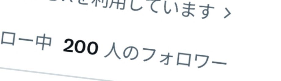aq55568's tweet photo. 200.ᐟ.ᐟ
ありがとうー！！🥹 https://t.co/oMIqcqNEAo