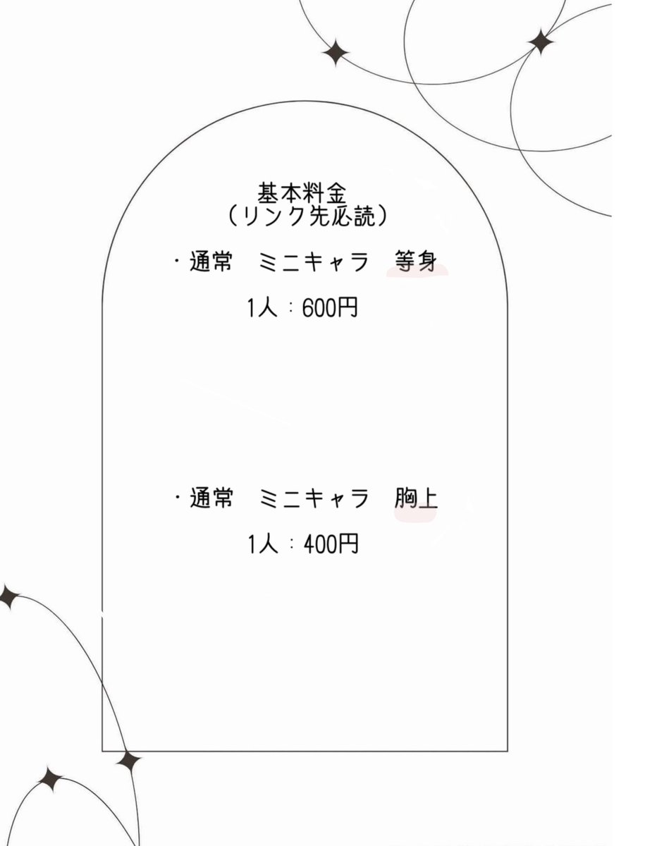 Udon0399's tweet photo. ⭐️夢絵有償依頼

金額詳細など詳しくはリプライリンクにて🔗⬇️

DMにてお待ちしております🙇
何かご質問ございましたらﾏｼｭﾏﾛにてご質問下さい✉️
#有償依頼 #夢絵依頼 #イラスト依頼 https://t.co/bwjK9C8g5o