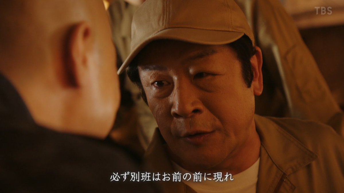 Tobaccoislife's tweet photo. 別班員にこのセリフを言わせてる時点で別班を"善"として描いてないよな。
善として描くなら任務外での殺戮なんて絶対にやらせないし、それを肯定する台詞は描写しない。
敢えてこれを言わせてるって事は別班を正しいものとして描かないよって意思表示よね
#VIVANT
#VIVANTep21 https://t.co/jIHftKGXpC