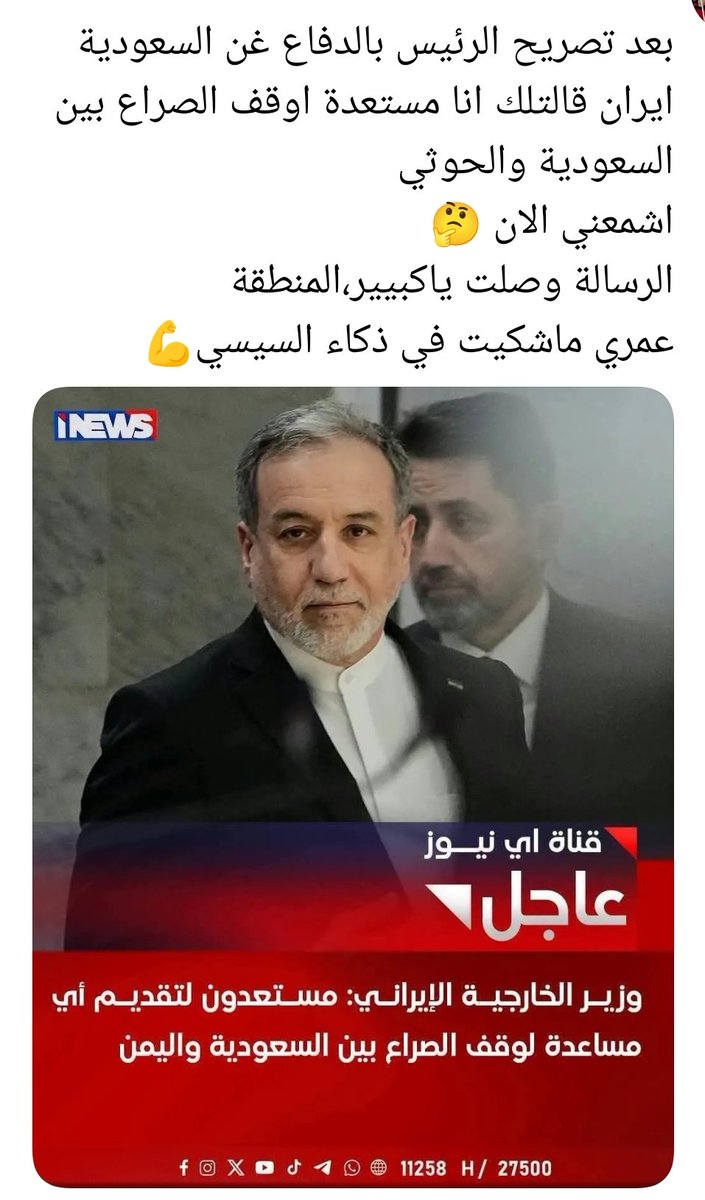 cavoking's tweet photo. عرفتوا اللعبة تدار كيف يا شوية انجاس يا احفاد البنا الصهيونى يا تربية مواخير جهاد النكاح يا لقطاء. https://t.co/nd7xmjFLx2