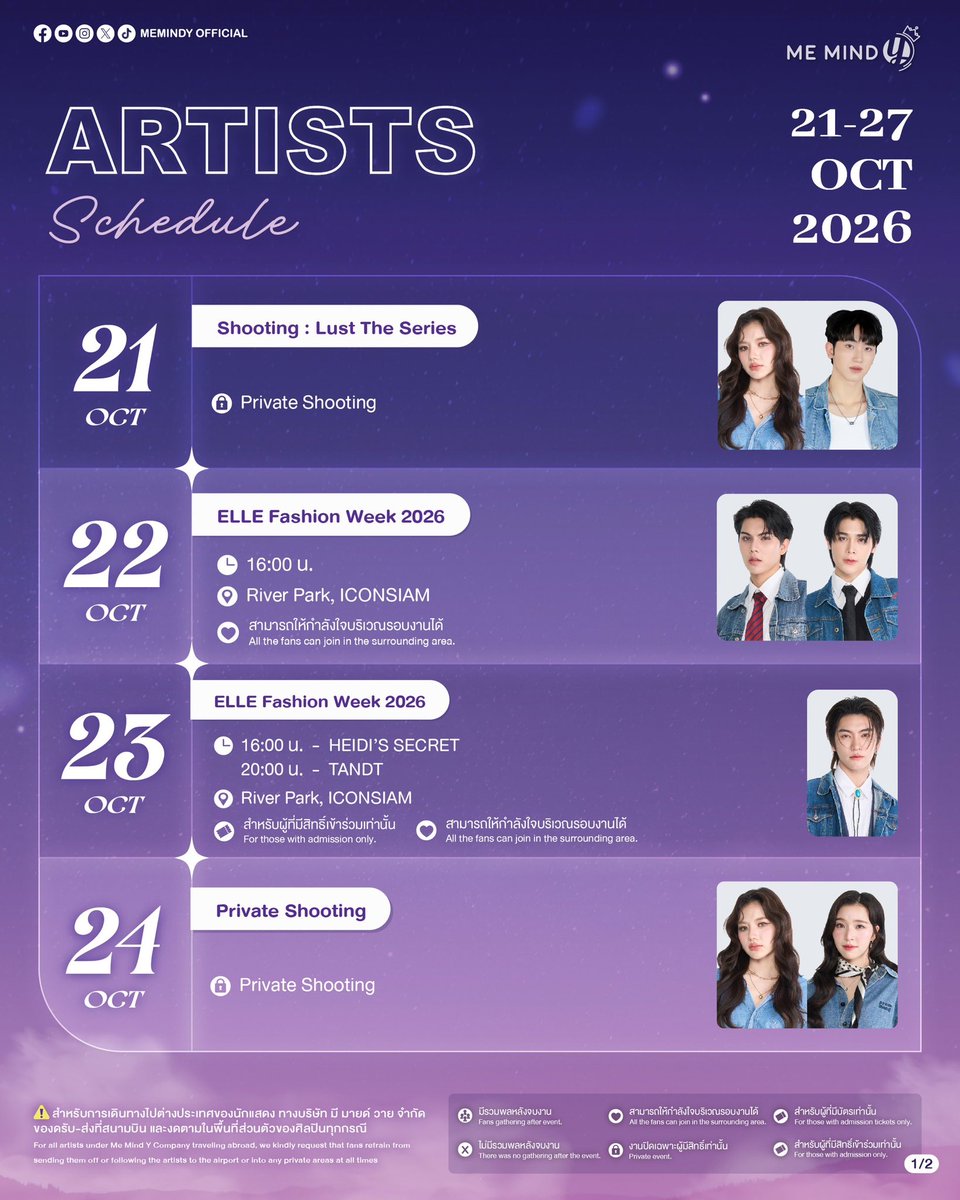 MemindyOfficial's tweet photo. Artist's Weekly Schedule
 
🚨ตารางงานนักแสดง : 21 - 27 ตุลาคม 2569

ติดตามความเคลื่อนไหวของพวกเราได้ในทุกช่องทางของ Me Mind Y 

Get the latest update by following Me Mind Y Official
or click https://t.co/6nc6Uvm5ct

#MMYArtistSchedule https://t.co/3HH06ry8q4