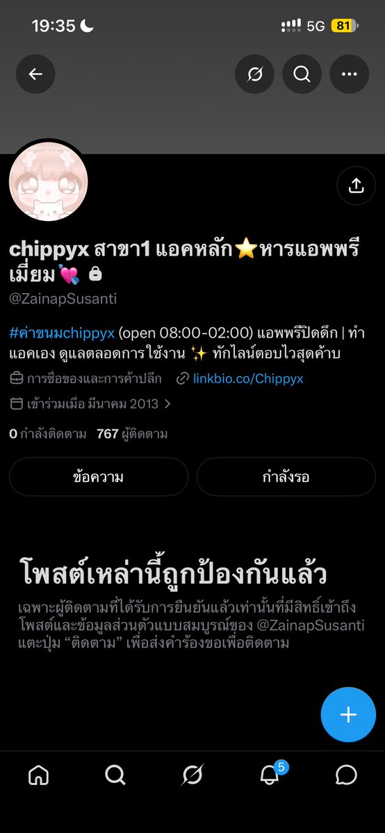 poor22655's tweet photo. ❌❌❌โกงจ้าาา❌❌❌

#หารยูทูปพรีเมี่ยม #หารยูทูปพรีเมี่ยมราคาถูก #หารYouTubePremium https://t.co/S6NUrFyWb9