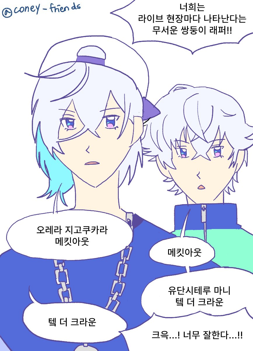 mattari_oyatsu's tweet photo. 트레 https://t.co/Y7ja5GIOfu