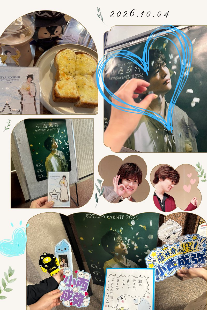 ACorobokle's tweet photo. 今さらながら2週間前の思い出🌸
10/4、成弥くんのバーイベin藤井寺に行ってきた🥰
こに担さんにたくさん会えて嬉しかった✨
可愛い自我写真も撮ってもらえてハピ❣️
２日目は雨の中きゅりおちゃんとちーちゃまと藤井寺観光✌️
念願のビッグジョーにフラワーに葛井寺に辛國神社に…楽しかったありがと💕 https://t.co/bFXMq8ODse