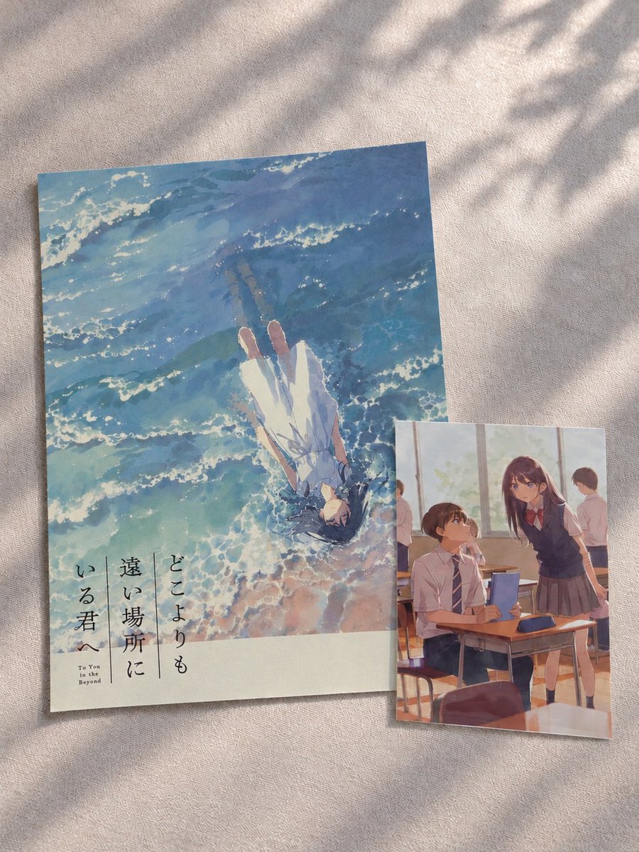 _2_12__'s tweet photo. 和希と七緒のシーンも七緒からの…も泣いて、最後のオリーブの入り方でも泣いて😭周りも泣いてる方たくさんいた😭
本当に素敵なお話だったし、映像も綺麗だし、陽彩くんの和希と永瀬さんの七尾が本当に良くて😭😭😭
観に行けてよかった！！😭
#どこきみ
#どこきみを届けたい https://t.co/guHcSsJTba
