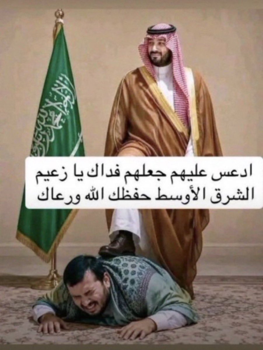 GAlsaiyar's tweet photo. @d1igm تم دعسناكُم https://t.co/YeF68X73NC