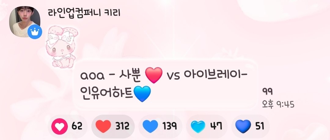 ddiddi___'s tweet photo. 아싸 사뿐사뿐 승😝✌️ https://t.co/vfQYljHUCf