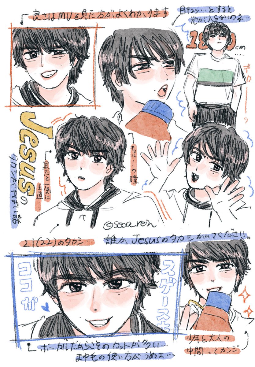 seoa_rein's tweet photo. Jesusのタカシｻﾝが好きすぎる話。
（まだ練習中なのであんま似てなくてすみません…！！） https://t.co/potybsCH4C