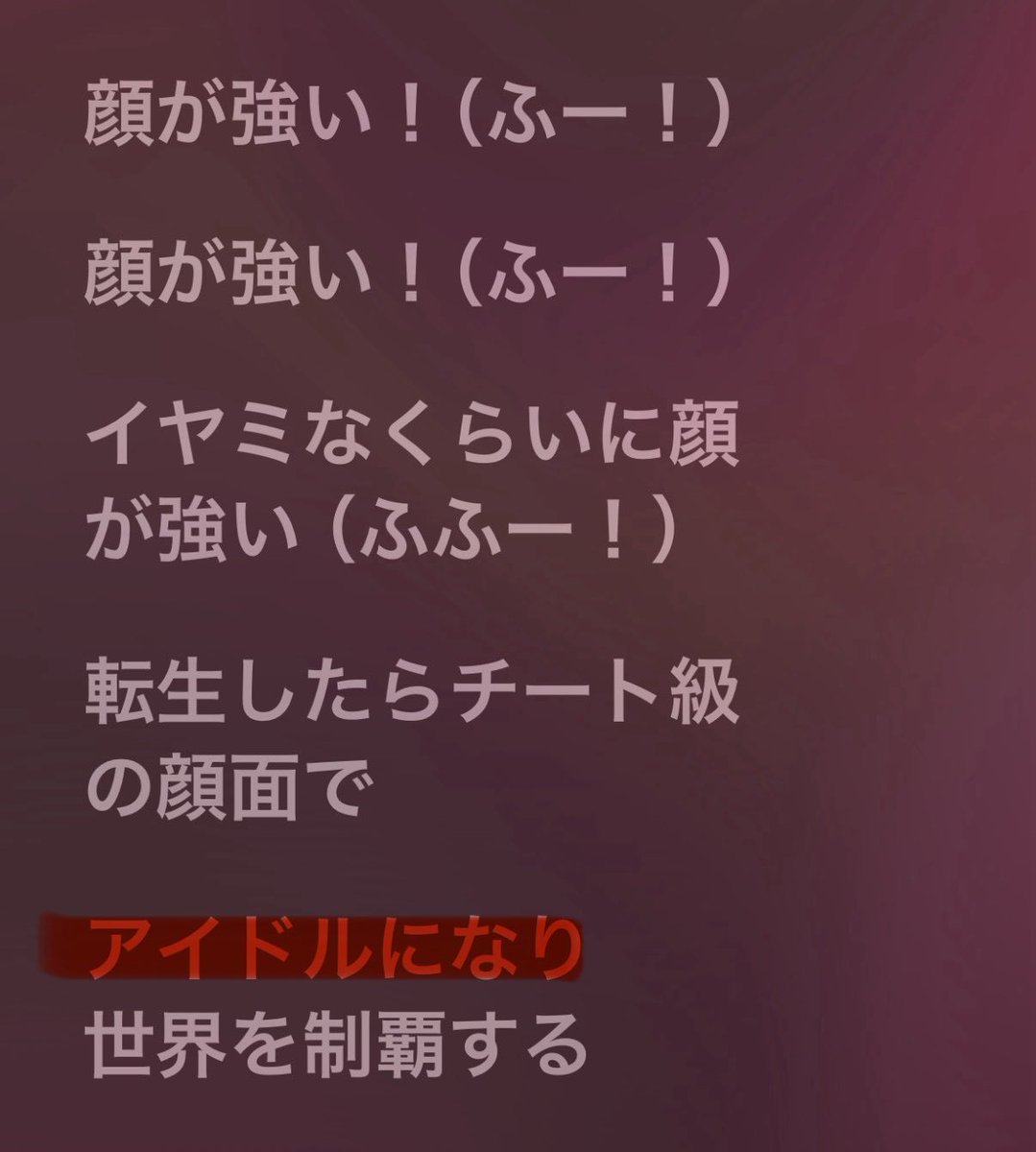iiONDO_8's tweet photo. 転ドルの振りの中にはつ恋ONDOの振り付け入ってる？！？1番最後の「アイドルになり」のところこの振り付けじゃない？！ https://t.co/iChP26RWxu