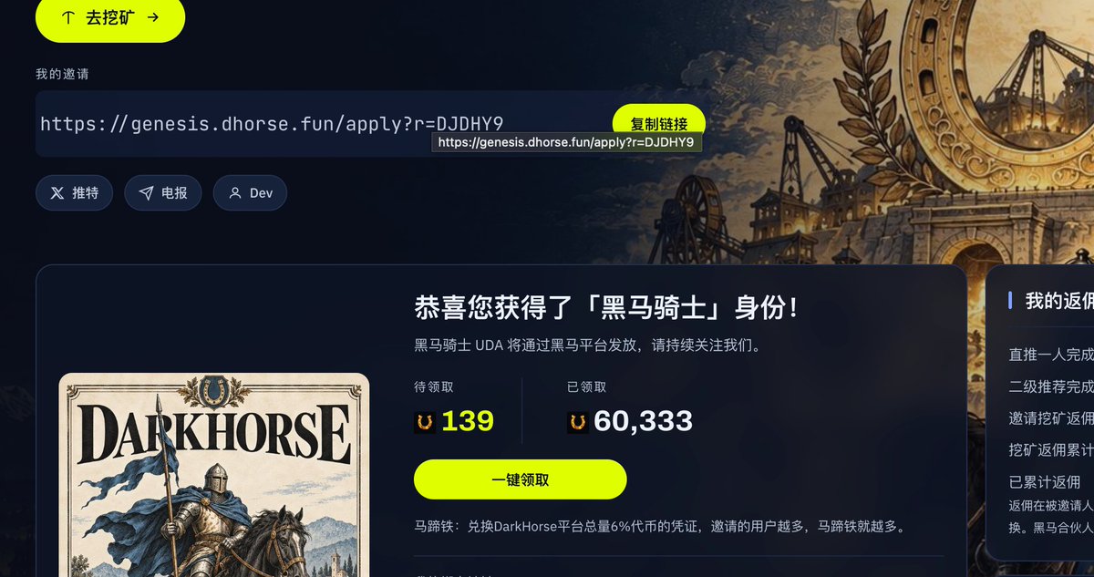 01573bit's tweet photo. 引用的推文是RGB 赛道四巨头介绍，没找到方向的可以参考一下！

RGB的顶流基建平台Darkhorse，我的积分排名更新到13了，一共六万多分，最近一直都在科普，发了很多 Darkhorse 的帖子！

没有参与挖矿的要尽快，一共72周期，用打过 $ORDI $sats $DOG 等资产老比特币地址免费挖！

戳链接参与挖矿：https://t.co/wm4qbnuknl

$RGB $pprgb