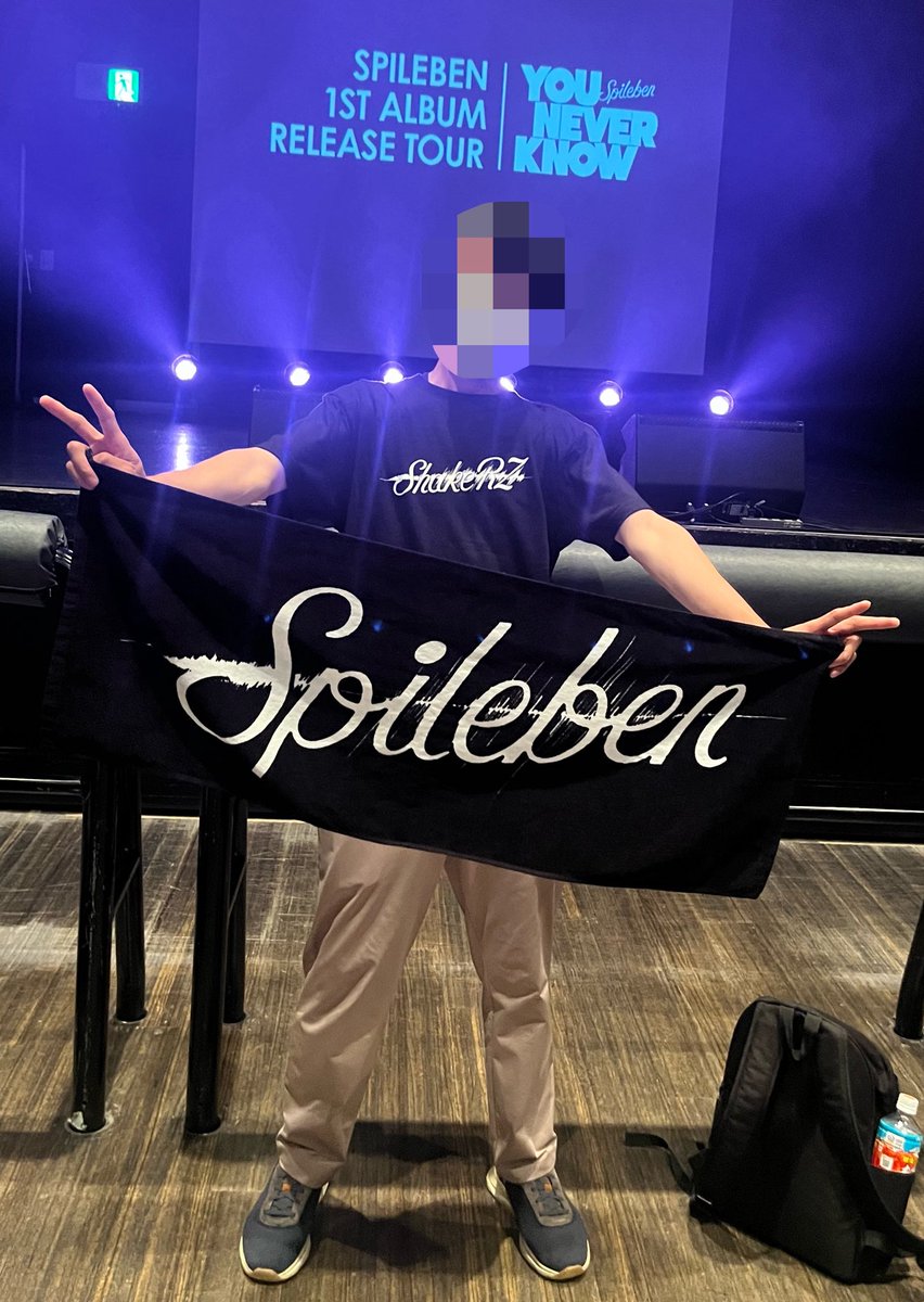 TSkowat713LL's tweet photo. Spileben 1st ALBUM Release Tour 大阪
昼夜ともありがとうございました！

やっぱステージに立って歌う彼女はカッコいい！
シュピ様とShakeRZ皆と一緒になって盛り上がれてめっちゃ楽しかったです！

残りの東京公演も、会場のみんなで繋がれるライブになりますように！
#Spileben https://t.co/1Jj5ldIko8