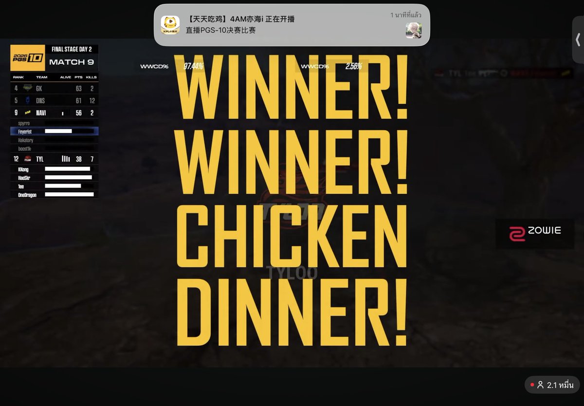 accbeam_ tweet picture