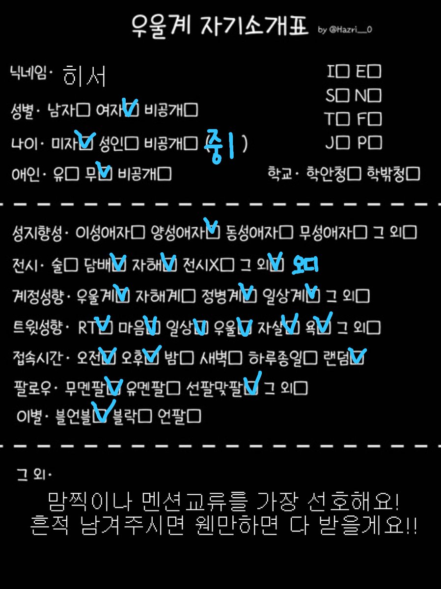 cudd1ybunny_'s tweet photo. 약과 담배에 쩔은 소녀를 탐라에 심어보세요 ! ( 학안청 ) 
흔적 남겨주시면 찾아가요 ( 남자 걸받 ) 
트친들 인알 부탁해!! (๑>ᴗ<๑)
#우울계_𝕏친소 #우울계_트친소 
#정병계_𝕏친소 #정병계_트친소  
#WLW https://t.co/6SyUVCwOtw