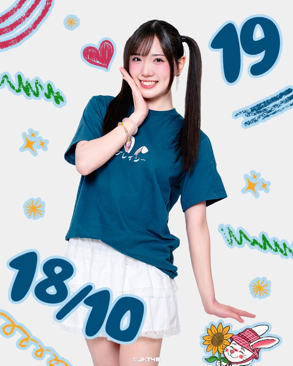 officialJKT48's tweet photo. Happiest birthday to a girl full of pure grace and light, @Gracie_JKT48 ! 🐰💫

May this year bless you with so much affection, deep laughs, and the most beautiful surprises. 🪽🤍

#1NAU9URASIUNIVERXIXI 
#Fall1n9_in_Grace
#Meeting_My_Cupid_No200 https://t.co/jhxStoNyBN