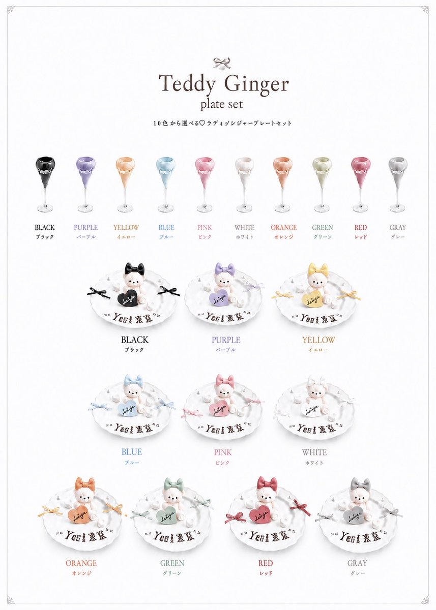 _GingerGarden_'s tweet photo. 「推しに届け🧸💌」
推しの為のケーキ＆ドリンクset 🎀💭
┈┈┈┈┈┈┈┈┈┈┈┈┈┈┈┈┈┈
☑︎10色のメンカラから選べる↓ ↓ ↓
🤍ྀི💛ྀི🧡ྀི🩷ྀི❤️ྀི💜ྀི🩵ྀི💚ྀི🩶ᩚ🖤ྀི
☑︎推しの名前が入れられるハートチョコ
☑︎+500円でメッセージプレート追加🆗
☑︎紅茶飲み放題付き🫖
┈┈┈┈┈┈┈┈┈┈┈┈┈┈┈┈┈┈
店舗🎀プエラ横浜
予約🤍https://t.co/0rqhbeDuUS