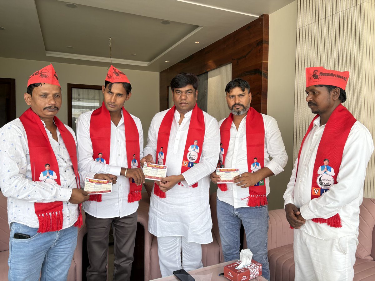 vippartyindia's tweet photo. लखनऊ स्थित पार्टी के प्रदेश कार्यालय में पूर्व मंत्री एवं वीआईपी सुप्रीमो, सन ऑफ मल्लाह श्री मुकेश सहनी जी की गरिमामयी उपस्थिति में वीर सिंह जी (गाजियाबाद), अरविन्द आदिवासी जी (बागपत), अनुज कश्यप जी (बागपत) एवं रामा निषाद जी (सीतापुर) ने विकासशील इंसान पार्टी की सदस्यता ग्रहण की।

वीआईपी परिवार में आप सभी का हार्दिक स्वागत एवं अभिनंदन है। आप सभी के जुड़ने से पार्टी संगठन को मजबूती मिलेगी और सामाजिक न्याय एवं हक-अधिकार की लड़ाई को नई ऊर्जा प्राप्त होगी।