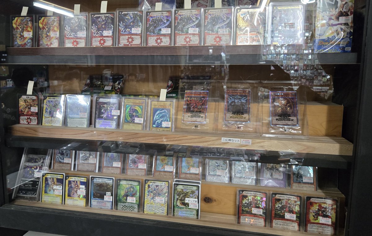 80105242201jo's tweet photo. 私もそう思うし、旧百年堂店長にも言われました。
カードは金券じゃないし、ショップは換金所じゃないよ。
百年堂が求めるのはカードの値段=値打ちじゃなくて、カードそのものの存在に対する値打ちが分かる人でしょう。
私もそうですが、本当に欲しいカードは値段は気にしないし、大切にしたいですしね https://t.co/lMQ2gJMWKy