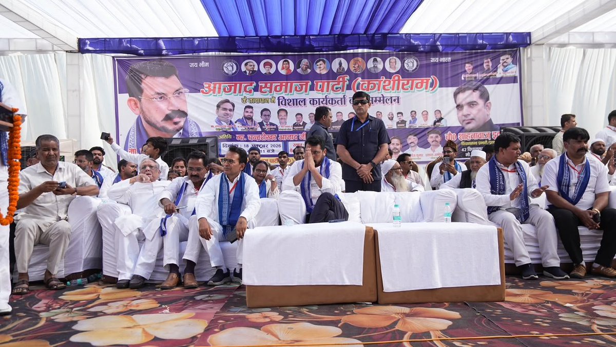 BhimArmyChief's tweet photo. https://t.co/7a2fld1wNr