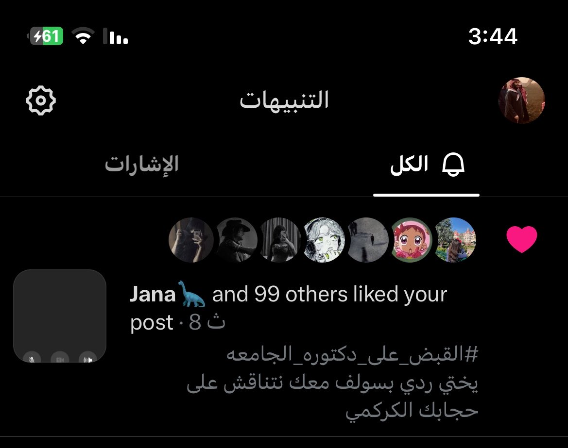 axetzi's tweet photo. الحمدلله على نعمه القبول❤️😭❤️😭❤️ https://t.co/7fpbcIFN2x