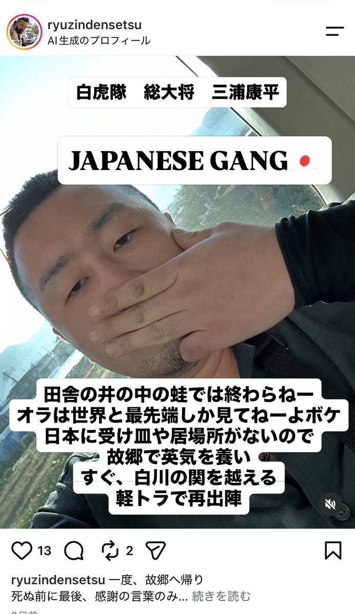 munevveralks's tweet photo. Z世代、ヤクザを開業ｗｗｗｗｗｗｗｗｗｗ https://t.co/QXmfd47r0S