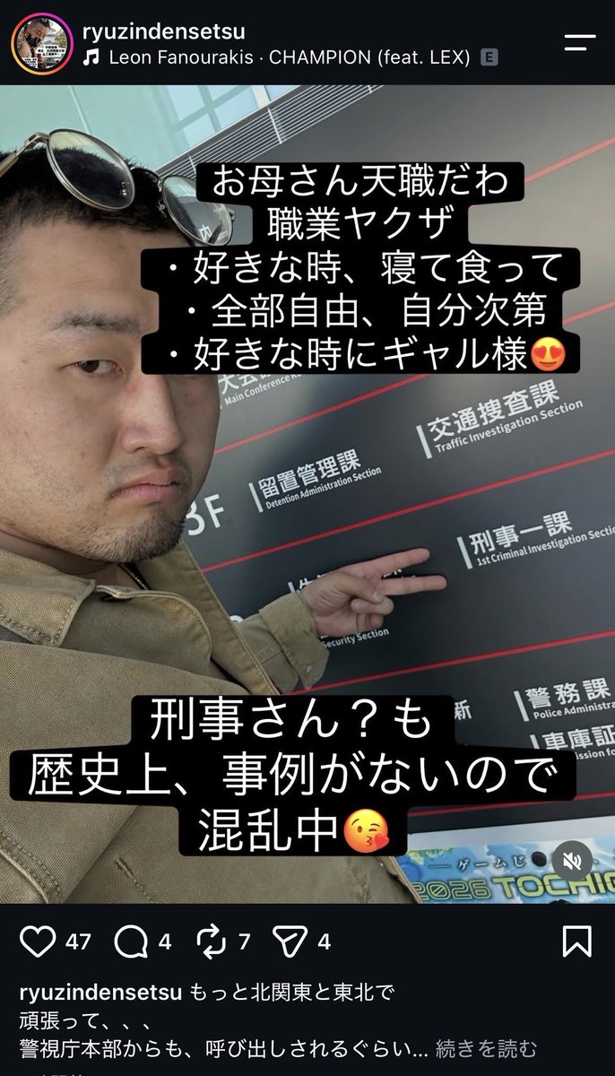 munevveralks's tweet photo. Z世代、ヤクザを開業ｗｗｗｗｗｗｗｗｗｗ https://t.co/QXmfd47r0S