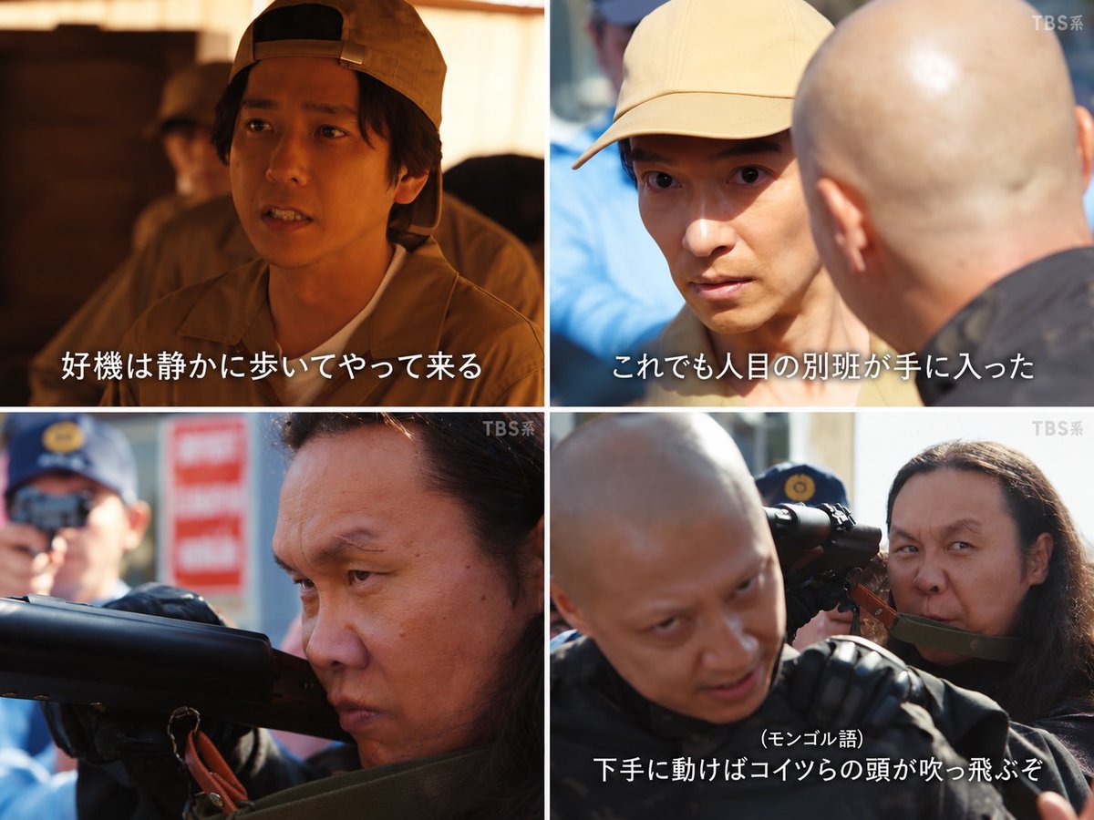 kaixakadesu's tweet photo. #VIVANT
チンギスありがとう😭 https://t.co/T0Xgy9ofKI