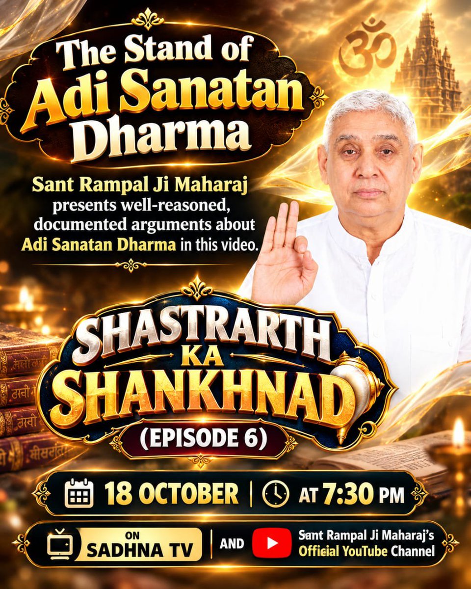 DadaPat33471571's tweet photo. Shastrarth ka shankhnad 
#शास्त्रार्थ_का_शंखनाद_क़िस्त6 https://t.co/QZe4ql1L5A