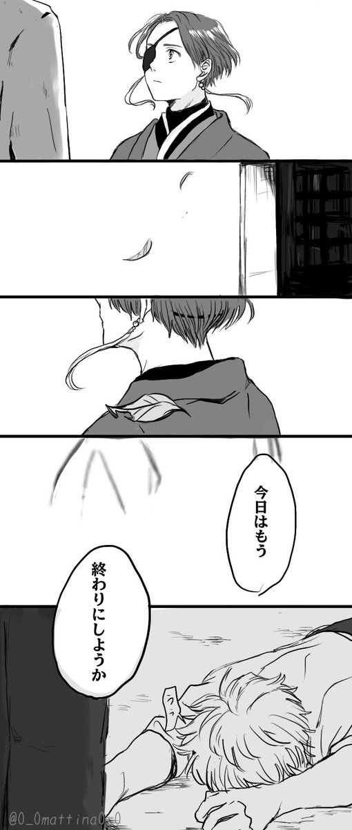 0_0mattina0_0's tweet photo. ⚠️WB232話
最新話の熱い蘇枋さんに弟子のマインドを感じた https://t.co/XUEgM1IIjt