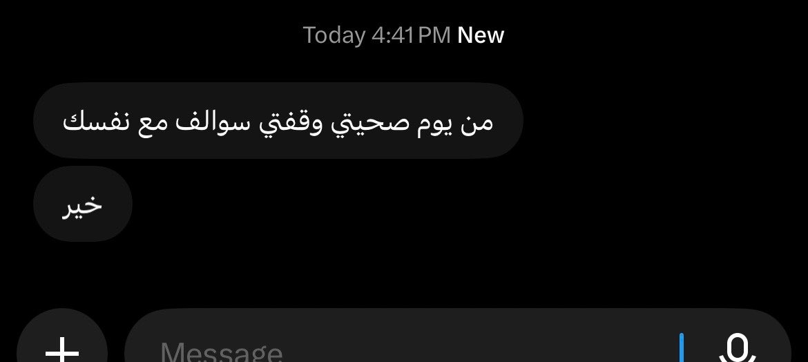 1ovry's tweet photo. لما أحد يسأل عنك وينتبه إنك مختفية 
شكرا ببكي https://t.co/r80ESugf4J