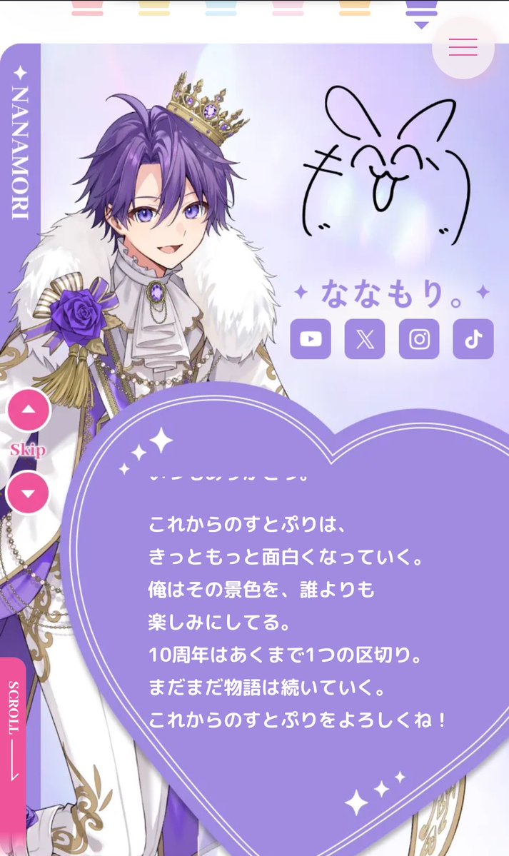 Mhari_28's tweet photo. メッセージ読み直したらお二人ともこれからも一緒に的な内容なかったなぁ😭 https://t.co/jfHtwnI81w