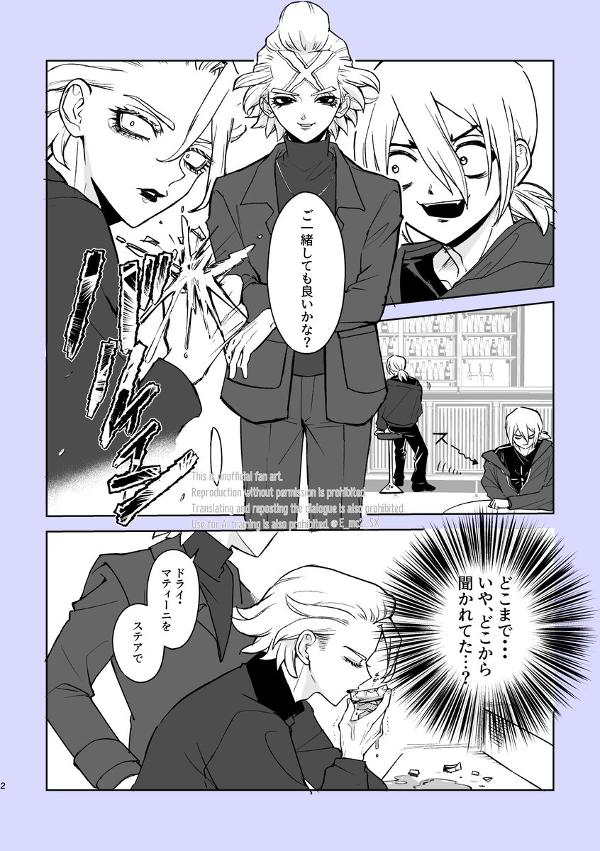 E_mc2_SX's tweet photo. 君の声は本当によく通るね
スタゼノ
（衣装は京まふのやつです） https://t.co/6GxOBuW9m9