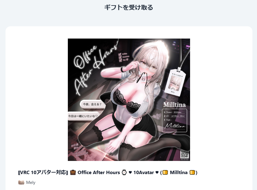 efxzv's tweet photo. 最近ずっとほしいなー買おうかなーと思って何回も覗いてた服を奇跡的にいただいた
うれしい⊂( ᴖ ̫ᴖ )⊃⊂( ᴖ ̫ᴖ )⊃⊂( ᴖ ̫ᴖ )⊃⊂( ᴖ ̫ᴖ )⊃！
ありがとう https://t.co/3OP5ERvuIm
