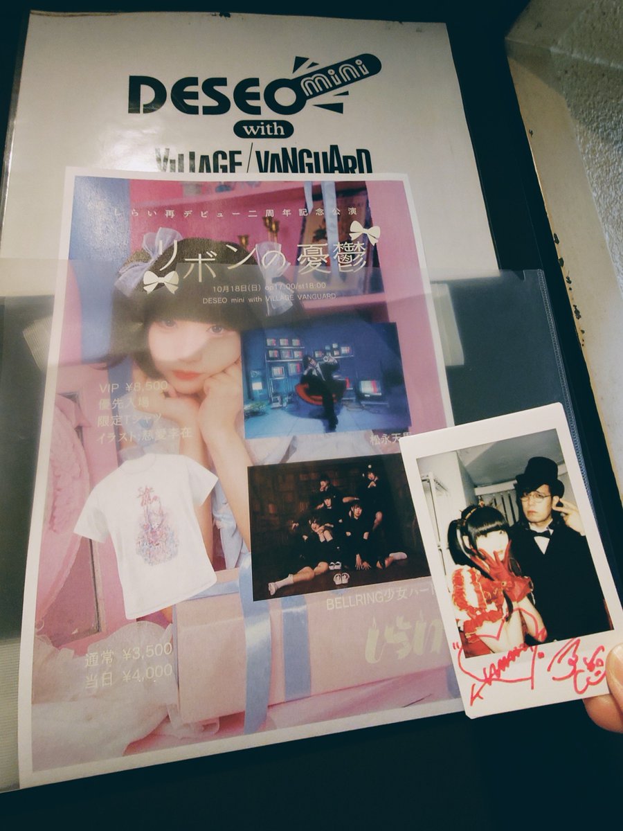 anxietyColour's tweet photo. しらいちゃん再デビュー二周年おめでとうございました🎀
リボンで結ばれた宝物みたいなお衣装がとっても可愛かった🙂‍↕️ https://t.co/s5odDlMa8N