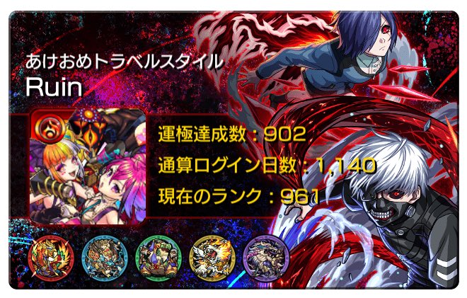 s90409778's tweet photo. @Ghost____92752 送らせて頂きました！ https://t.co/YvfQsLUp6h