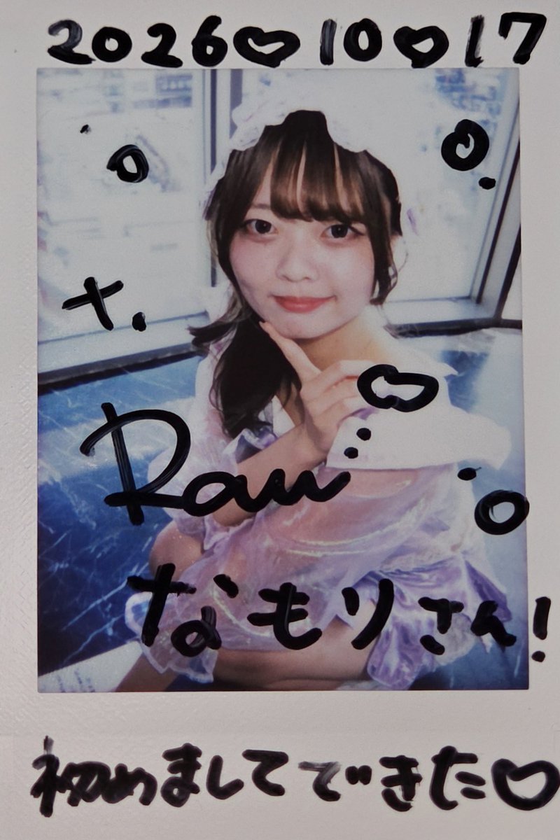 yes__or_yes's tweet photo. 藍澄らむさん
天宮きらりさん
昨日のやつ

ようやくはじめましてできてよかったねえこれからももっとよろしくね
きらりのこのチェキは結構お気に入りかもしれません https://t.co/2SlseA50fb