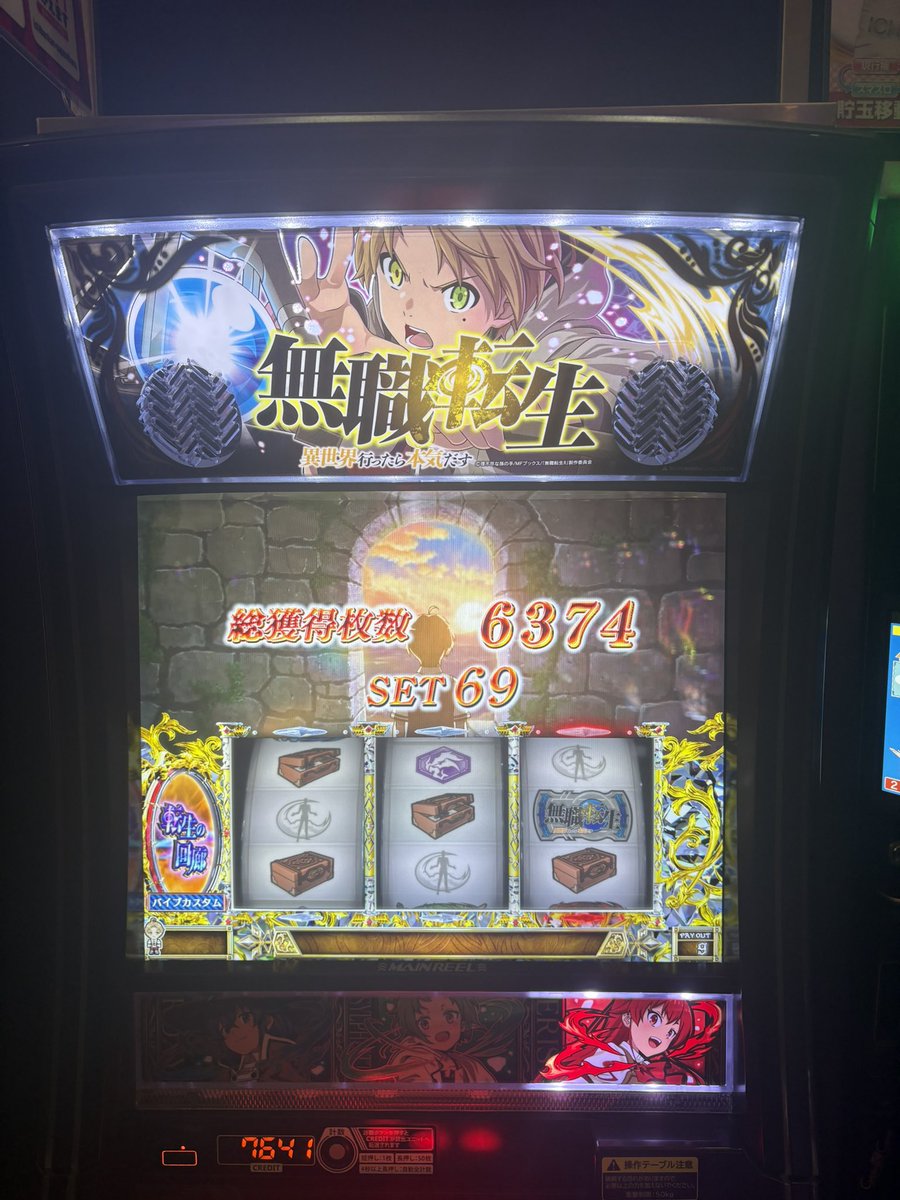 poteto_K_'s tweet photo. オルステッドも取れたし最高だ https://t.co/qYTTkbjbaH