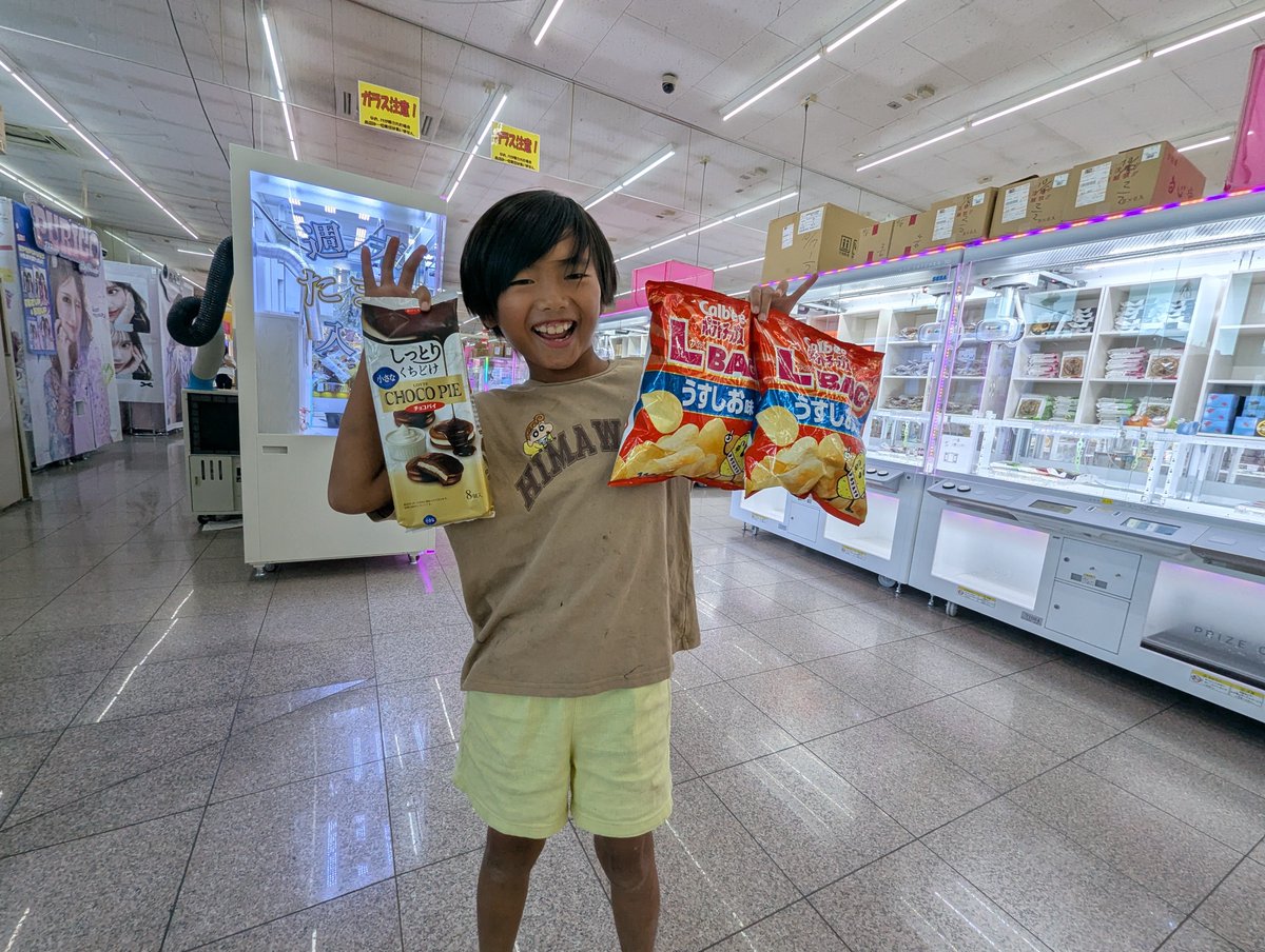 tongarikids's tweet photo. 長男くんが台湾キャッチャーめちゃくちゃ上手いんすよ
日々のおやつはゲーセンで獲得しております https://t.co/KXAN0woyCr