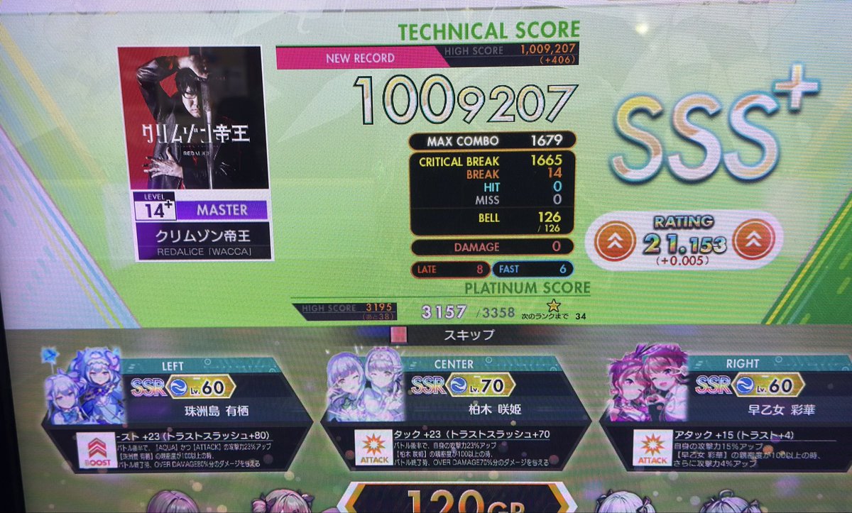 egui_ringon's tweet photo. 最近14+のAB増えて嬉しいわね https://t.co/RaVQWGxbu1