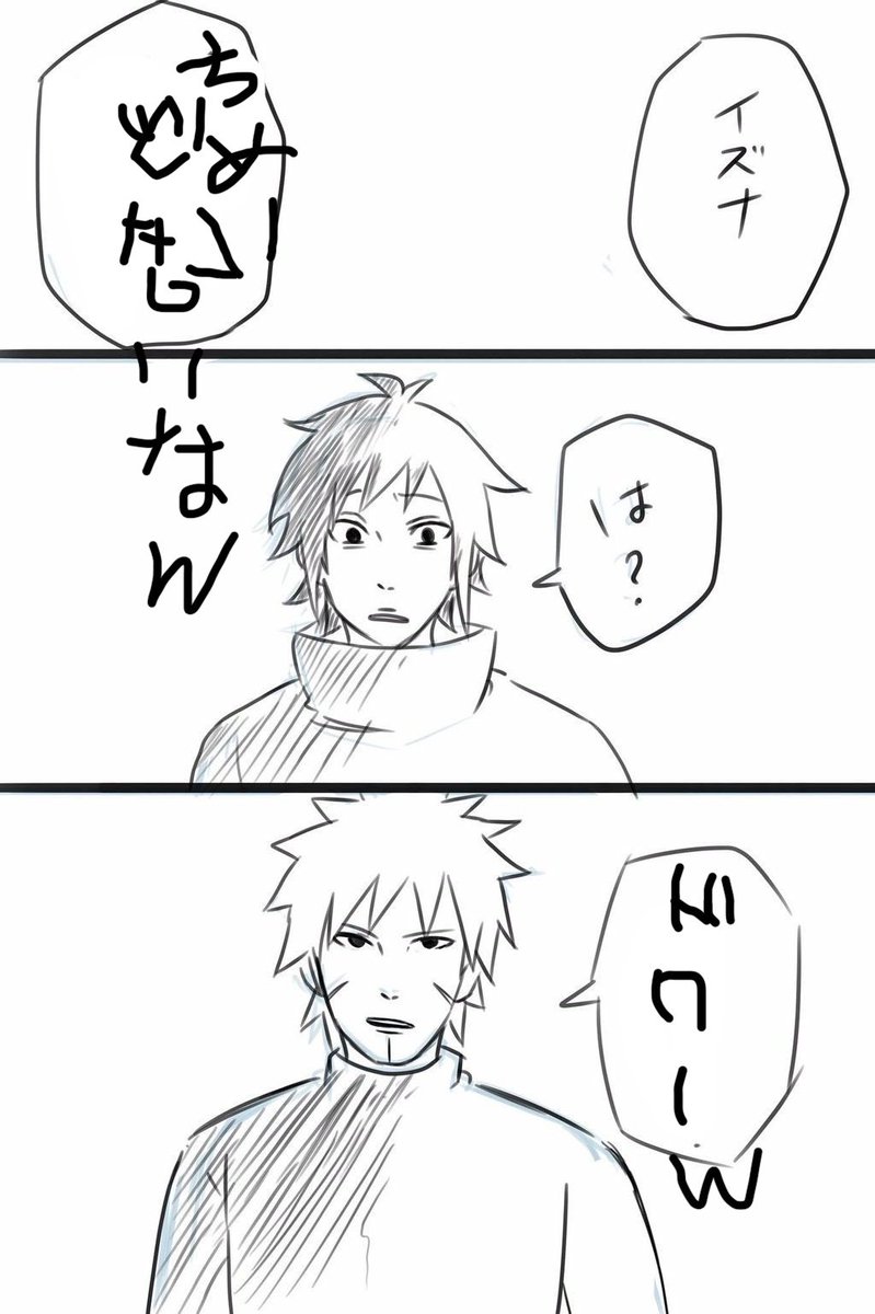 izunya22's tweet photo. https://t.co/HC9CjY1i11