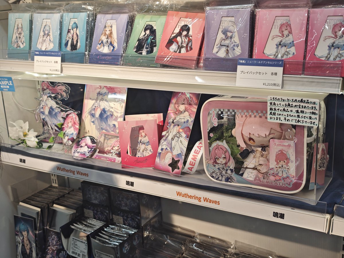 drinknyaa's tweet photo. 天気いいなので池袋フリマ散策に行ってきました！
色々買いました💘 https://t.co/XnS5ergLcx