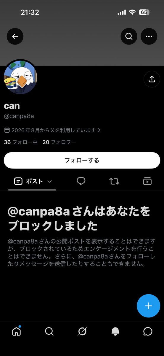 bnm6q's tweet photo. 腰抜け💩支那人ばいばーい👋 https://t.co/5JkewGodW1