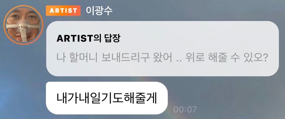 kong2_0112's tweet photo. 아니 광수 오빠
진짜 좋은사람이네 https://t.co/TmED8FNKwy