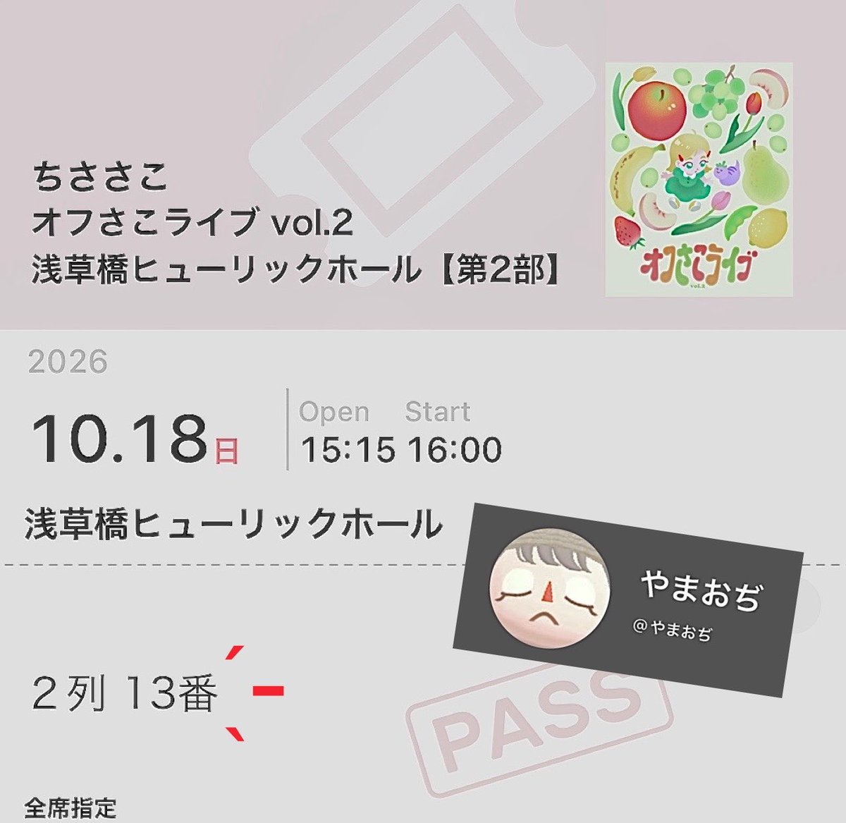 _oym_rock_'s tweet photo. vol.1ぶりのアニキ！2列目でした👀  ̖́-
アニキの世界観いっぱいで幸せ空間でした💚

帰り際に「また明日、配信で！」って伝えたら、
「また明日ねっ😆」って返してくれた߹-߹♡

最高に楽しい時間をありがとう！大好き！！

@chisasaco 🌷︎.*

#オフさこライブvol2
#オフさこライブ
#ちささこ友の会 https://t.co/RPze8hZLE3