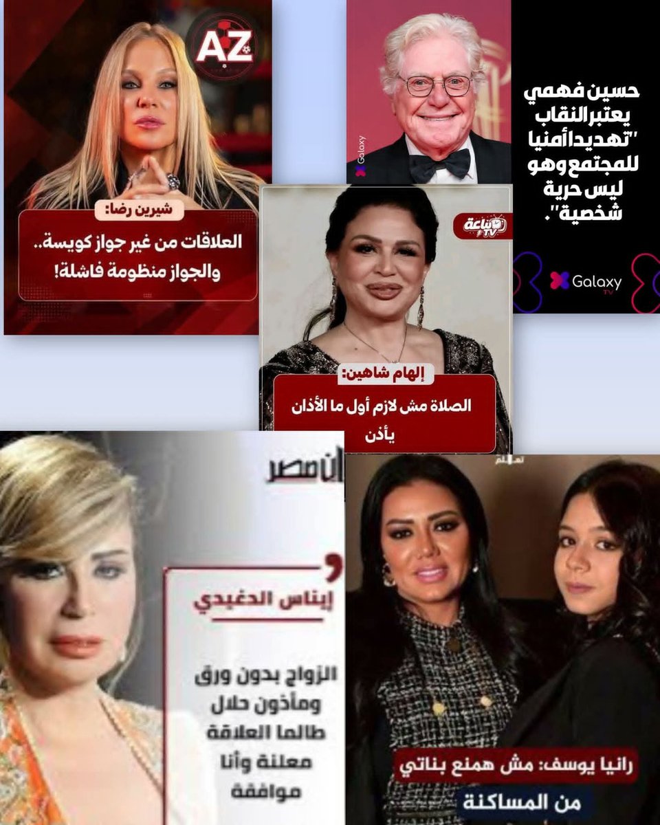 abdalla97649226's tweet photo. مصرى رايح عمرةمراته قالت معاك قالهااخد ماماقالتله واناهاأجيب ماما.على المركب مراته فى ركن بتقول سامحنى يارب غلطةوعيالى مش من جوزى.لف لقى امه بتقول سامحنى يارب ابنى ابن حرام.سابهم ومشى لقا حماته بتبكى سامحنى يارب بنتى دى من حرام قلع الاحرام وقال سامحنى يارب جايبلك شويةشراميط👇👇👇 https://t.co/JtWzbwo9NN