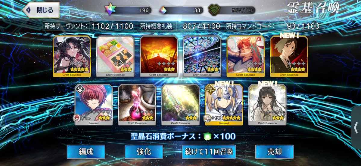 apexpeater's tweet photo. ジャンヌ！ https://t.co/doMxpmfUPh
