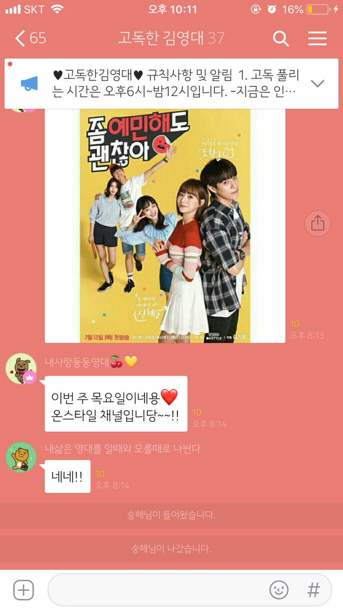 shemaeryom's tweet photo. 이ㅣ ㅅㅂ 찾음 저때는 18년도고 진짜 저게 아이디엿음 https://t.co/aMUKEUDR59