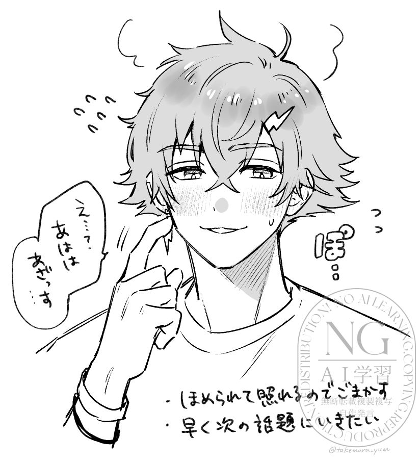 takemurayum's tweet photo. 過去の捏造絵再掲だけど同時視聴の照れ照れ🌩️🦒さんこんな感じだったかも https://t.co/RIO79uh1Jk