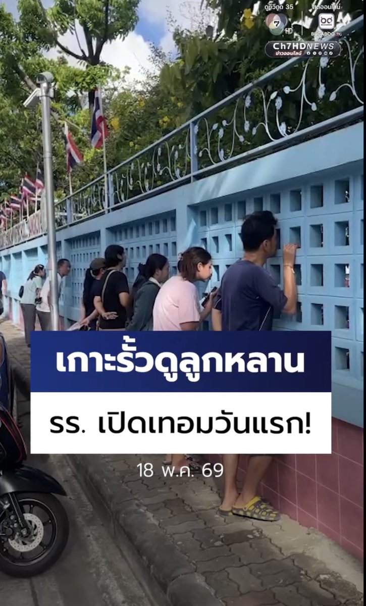 PNNXNY's tweet photo. งานปอนอที่รังสิตวันนี้ ขำจะตายละช่วยด้วย55555515117299282955555 https://t.co/JNedsGZAj0