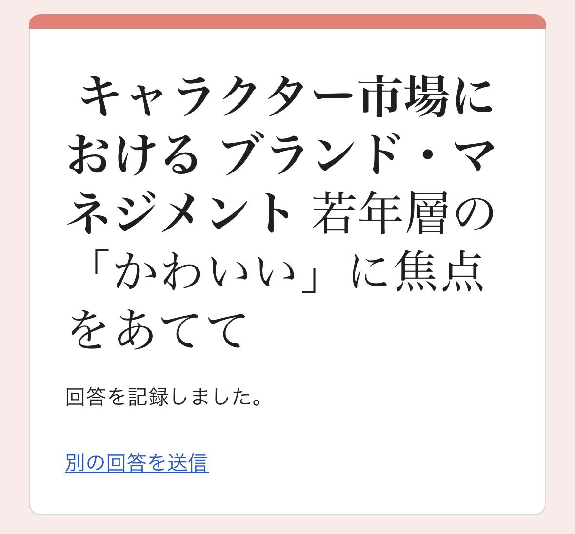 x__nrj__x's tweet photo. @hinadeko45 はじめまして、検索より失礼いたします🙇🏻‍♀️
回答させていただきました！
もしよろしければ、私のアンケートにもご協力いただけますと幸いです😖
https://t.co/LpkY7x7en9 https://t.co/x4qHSVpRBE